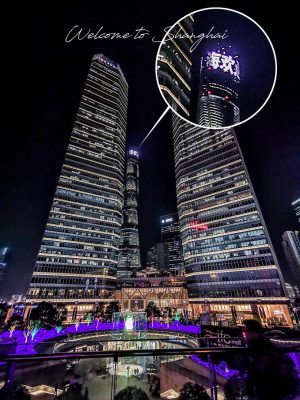 The Bund (Wai Tan) LED Lights